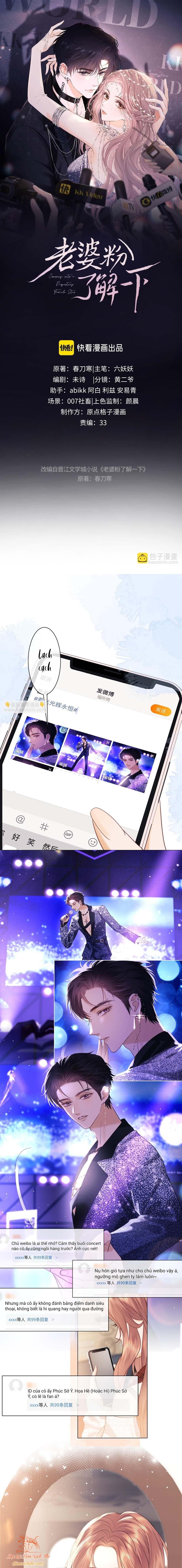 đọc truyện "fan Vợ" - Bạn Đã Biết Chưa? Chương 35 ảnh 1 tại Giả Dược