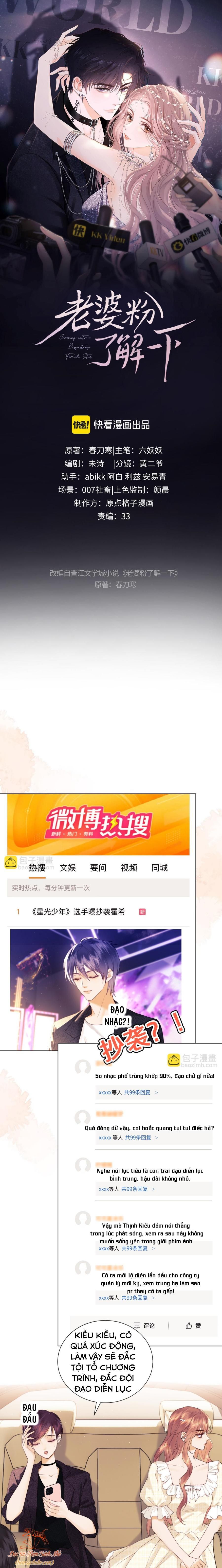 đọc truyện "fan Vợ" - Bạn Đã Biết Chưa? Chương 38 ảnh 1 tại Giả Dược
