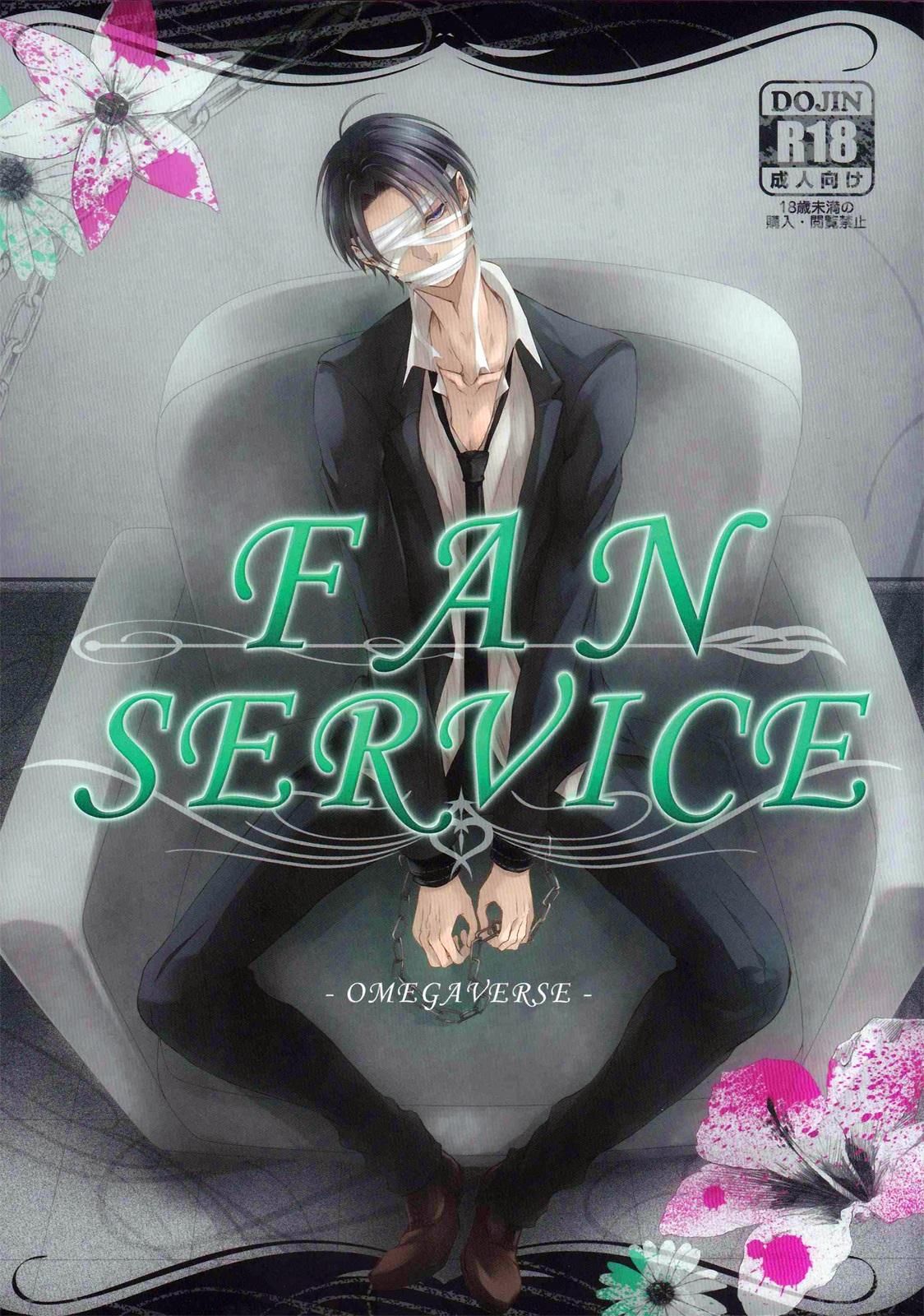 đọc truyện Fanservice Chương 1 ảnh 1 tại Truyện Dạ Ký