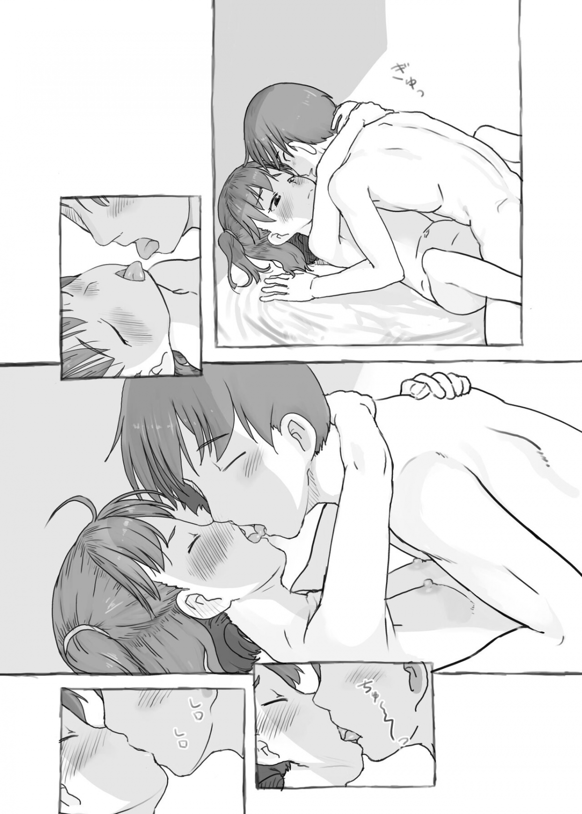 đọc truyện Fap Cùng Em Gái Chương 2.2 ảnh 9 tại Thiên Thai Truyện