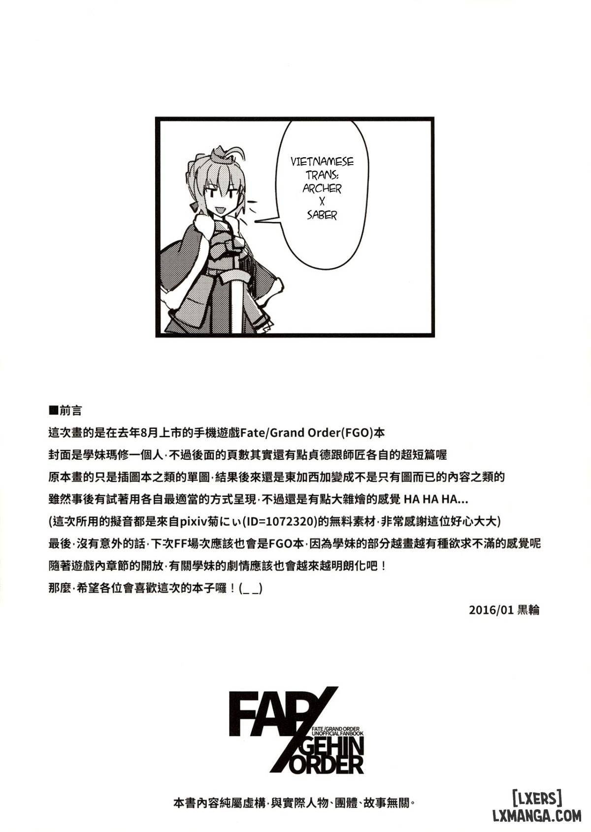 đọc truyện Fap-gehin Order Chương 1 ảnh 5 tại Thiên Thai Truyện