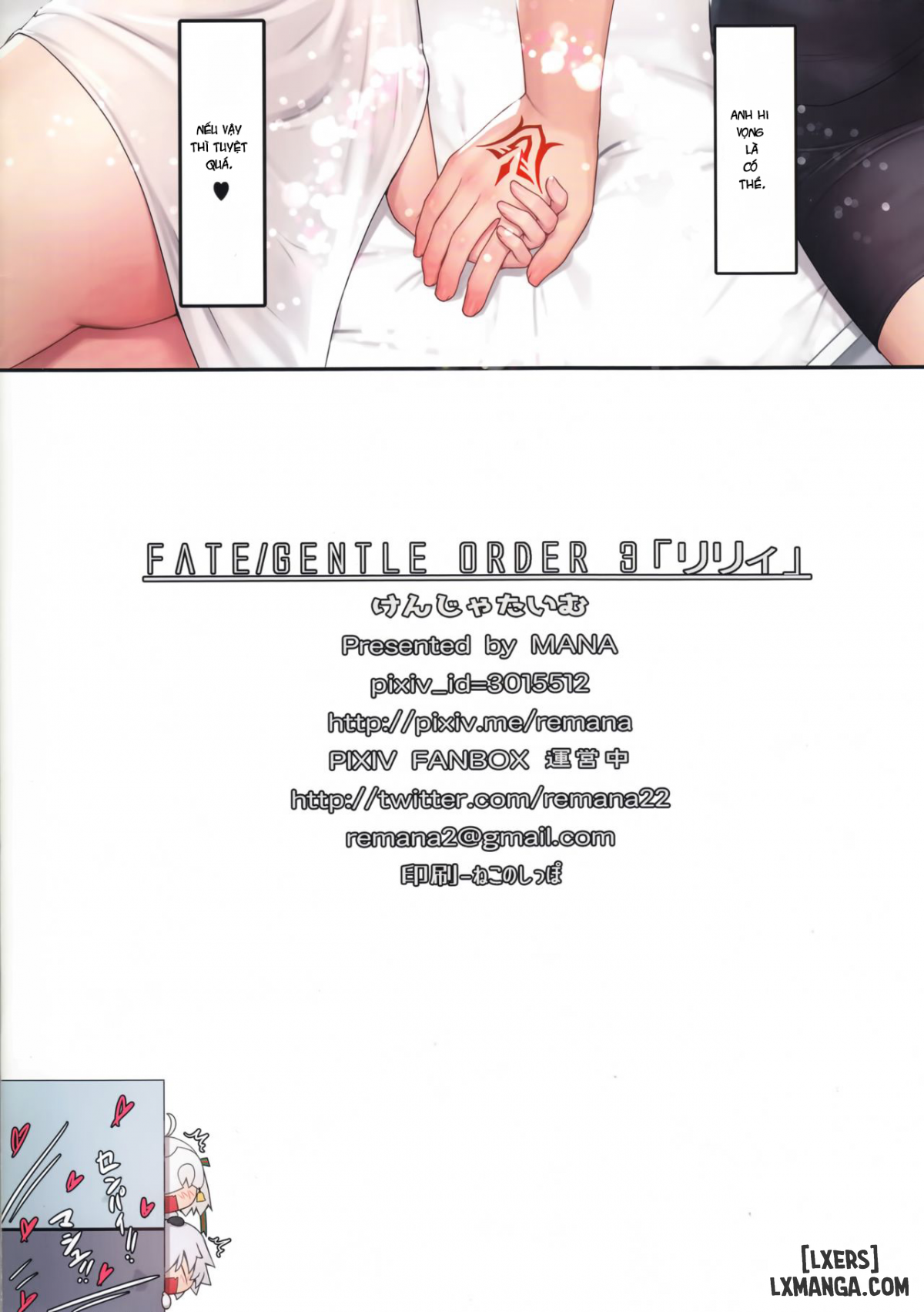 đọc truyện Fate Gentle Order 3-truyện Màu Chương 1 ảnh 16 tại Thiên Thai Truyện