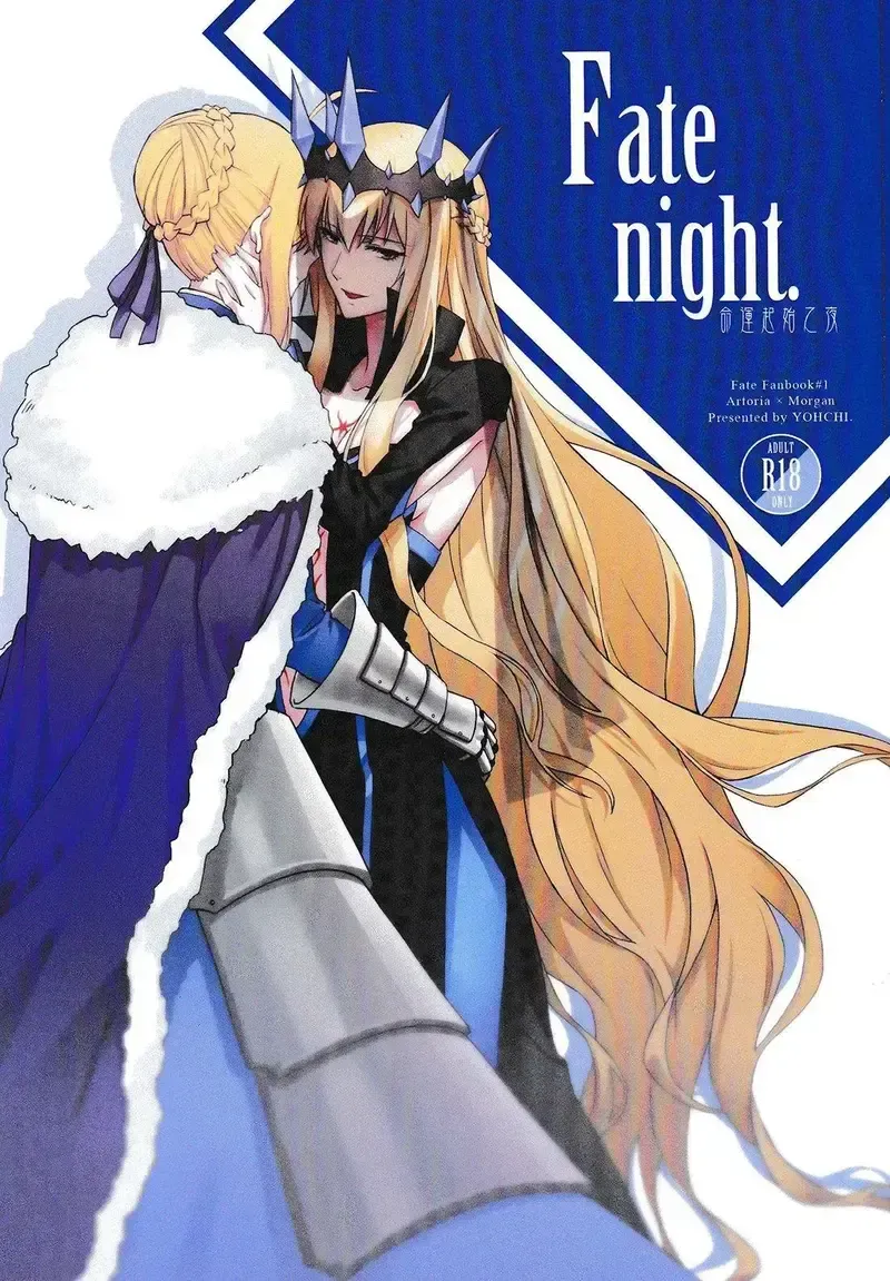 đọc truyện Fate Night - Artoria X Morgan Chương 0.5 ảnh 1 tại Giả Dược
