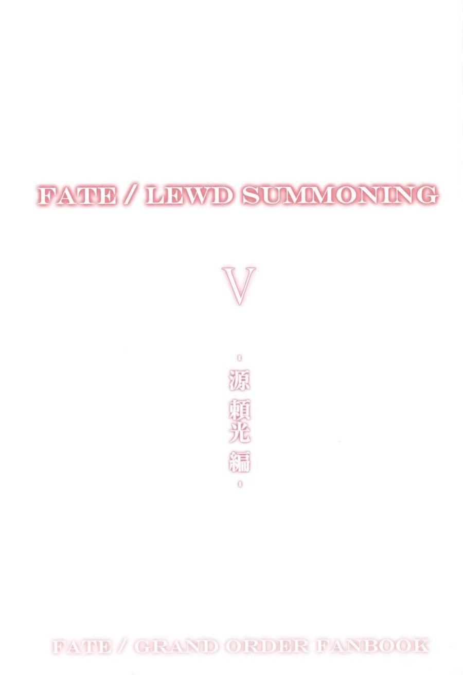 đọc truyện Fate/lewd Summoning 5 - Minamoto No Raikou Hen Oneshot ảnh 2 tại Thiên Thai Truyện