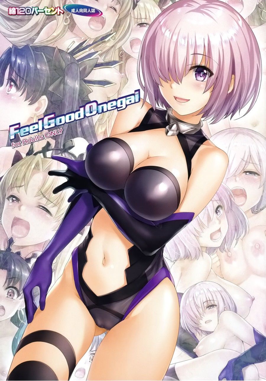 Feel Good Onegai (fate/grand Order) Chương 0 page 2 - Giả Dược