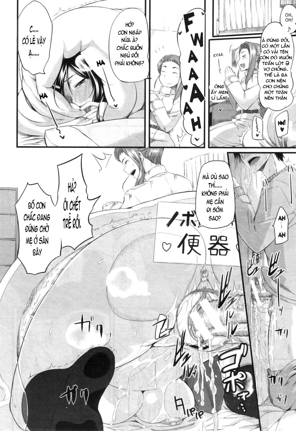 đọc truyện Fella Pure ~mitarai-san Chi No Jijou Chương 4 ảnh 26 tại Giả Dược