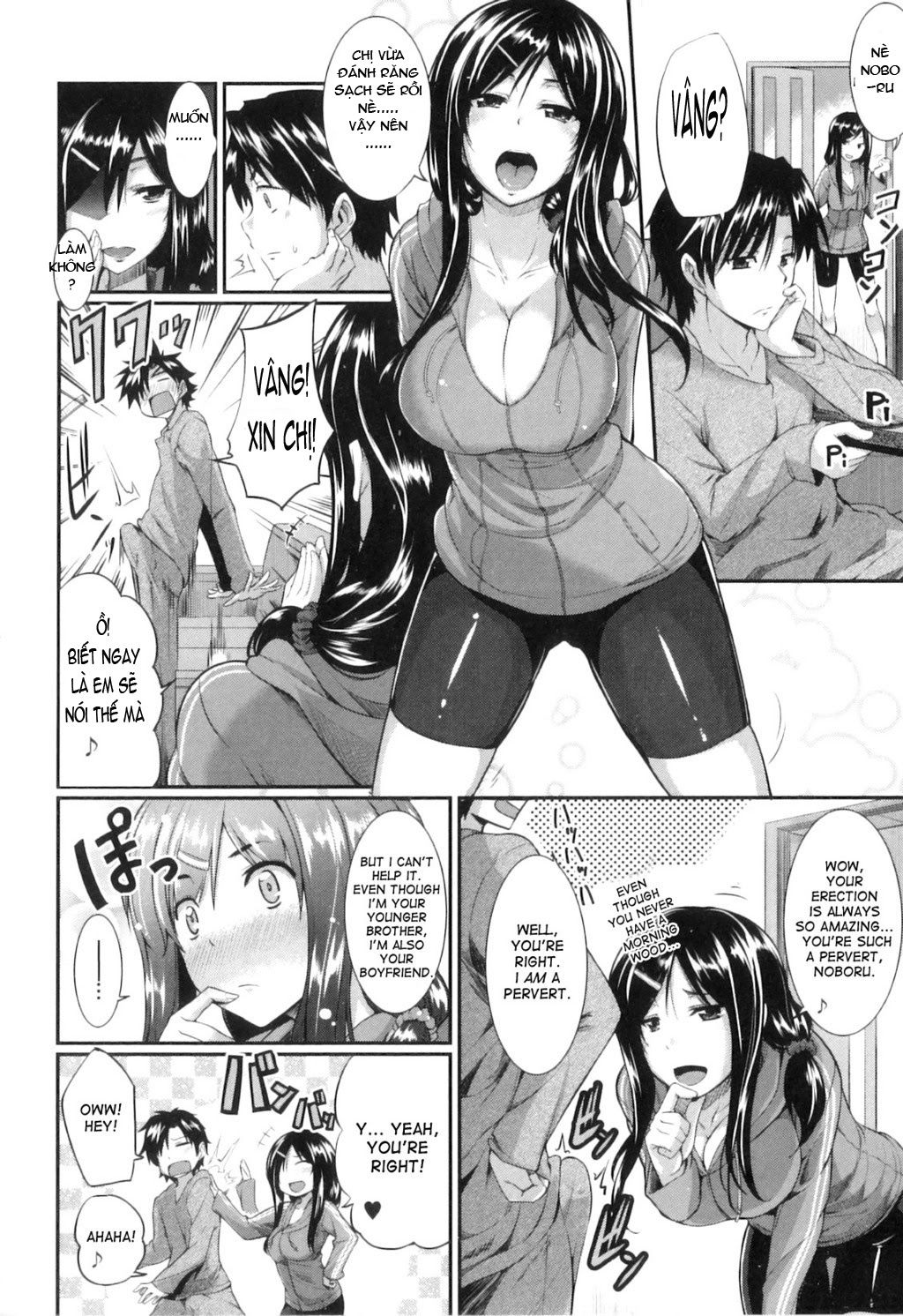 đọc truyện Fella Pure ~mitarai-san Chi No Jijou Chương 6 ảnh 42 tại Giả Dược