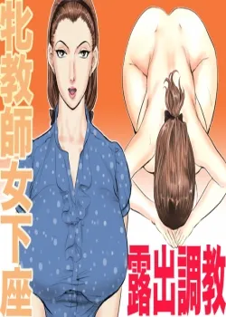 đọc truyện Female Teacher Jogeza Exhibitionism Training Thiên Thai Truyện