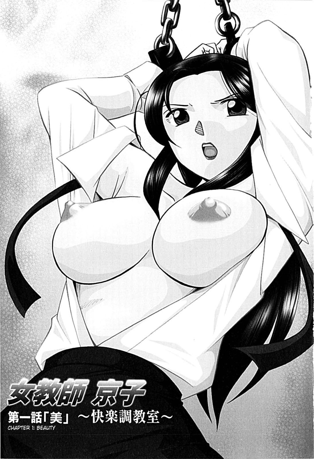 đọc truyện Female Teacher Kyouko Chương 1 ảnh 7 tại Thiên Thai Truyện