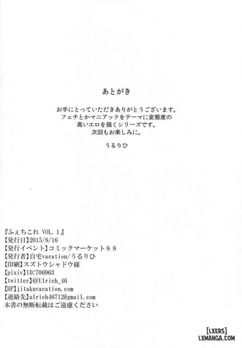 đọc truyện Feticolle Vol.1 Chương 1 ảnh 26 tại Thiên Thai Truyện