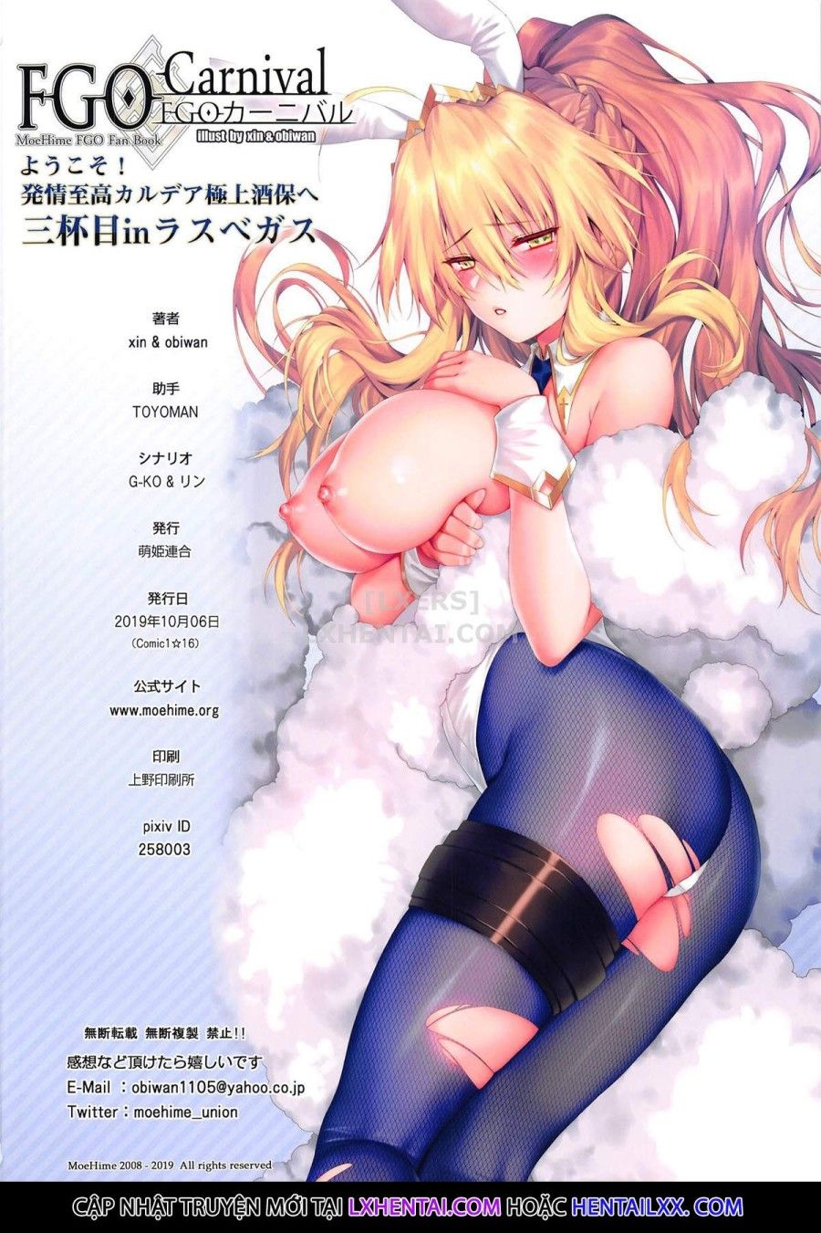 Fgo Carnival 26 - Youkoso! Hatsujou Shikou Chaldea Gokujou Shuho E Sanbaime In Las Vegas ( Oneshot page 29 - Giả Dược