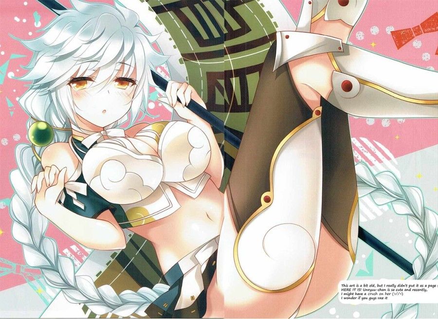 First Intercourse With Unryuu (kantai Collection -kancolle-) Oneshot page 14 - Giả Dược