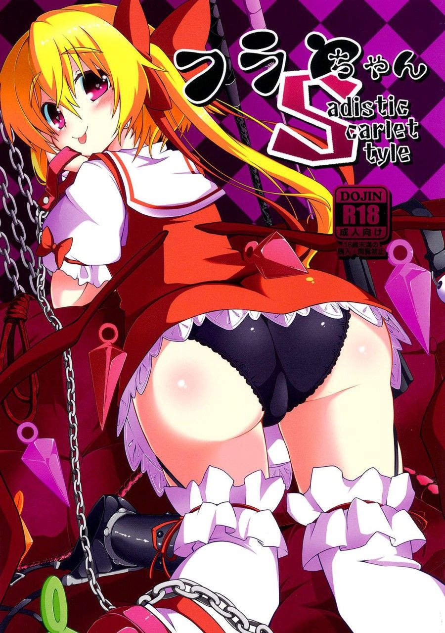 Flan-chan S: Sadistic Scarlet Style Oneshot page 2 - Giả Dược