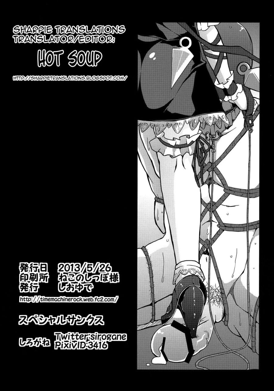 Flan-chan S: Sadistic Scarlet Style Oneshot page 26 - Giả Dược