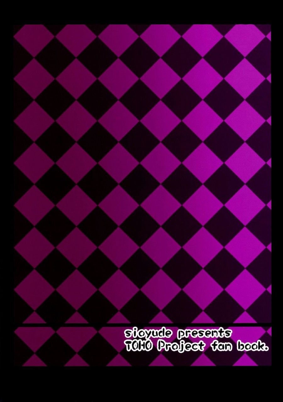 Flan-chan S: Sadistic Scarlet Style Oneshot page 27 - Giả Dược