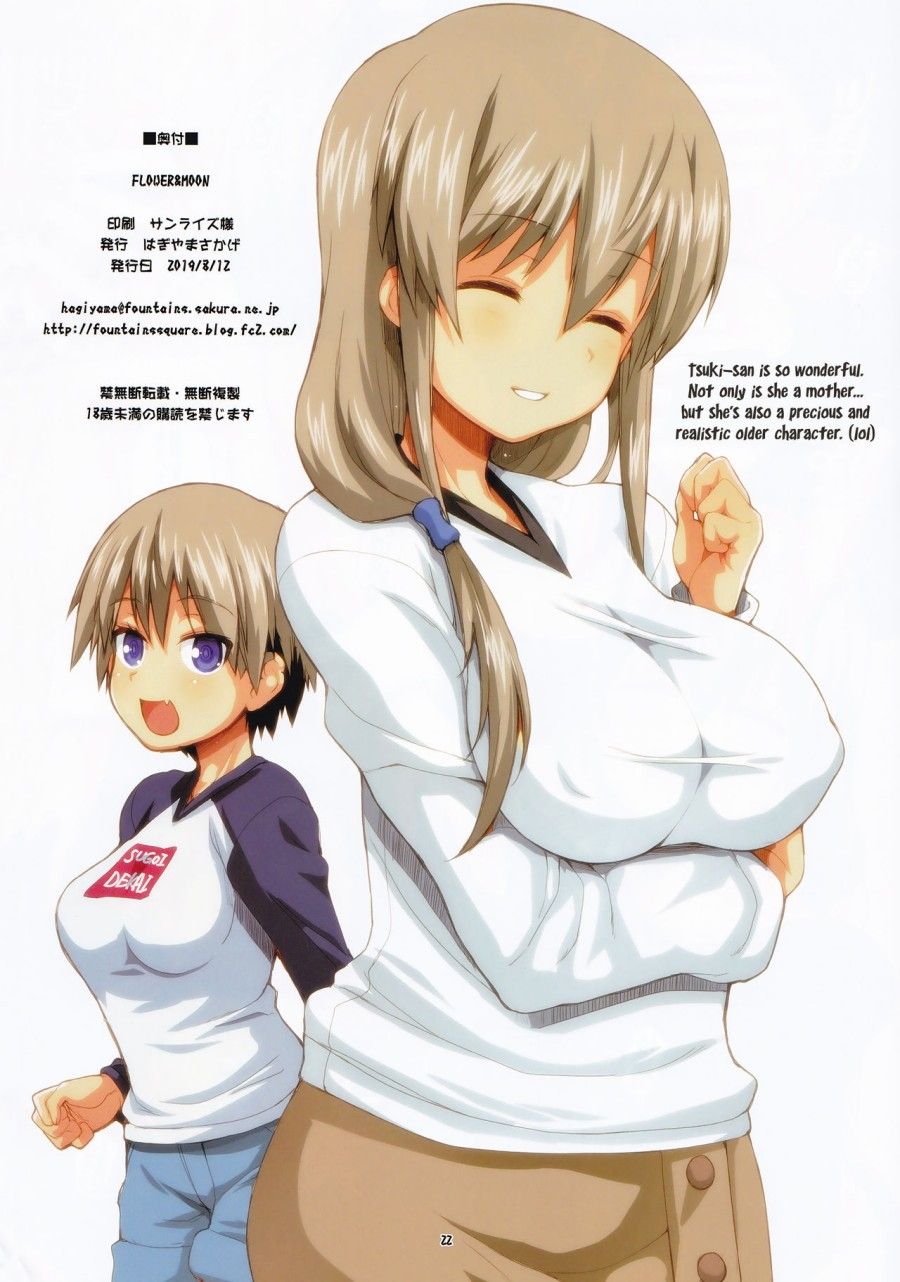 Flower And Moon (uzaki-chan Wa Asobitai) Oneshot page 23 - Giả Dược