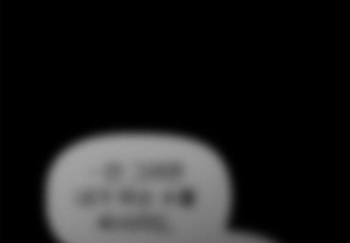 đọc truyện #follow Me Chương 35 ảnh 3 tại Thiên Thai Truyện