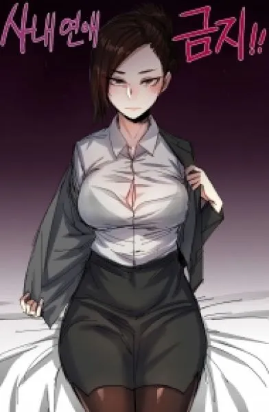 Forbidden Relationship - Oneshot (không Che)