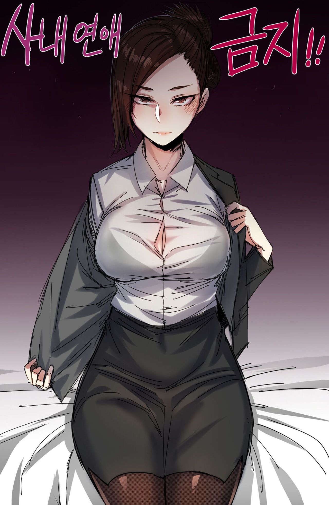 đọc truyện Forbidden Relationship - Oneshot (không Che) Oneshot ảnh 2 tại Giả Dược