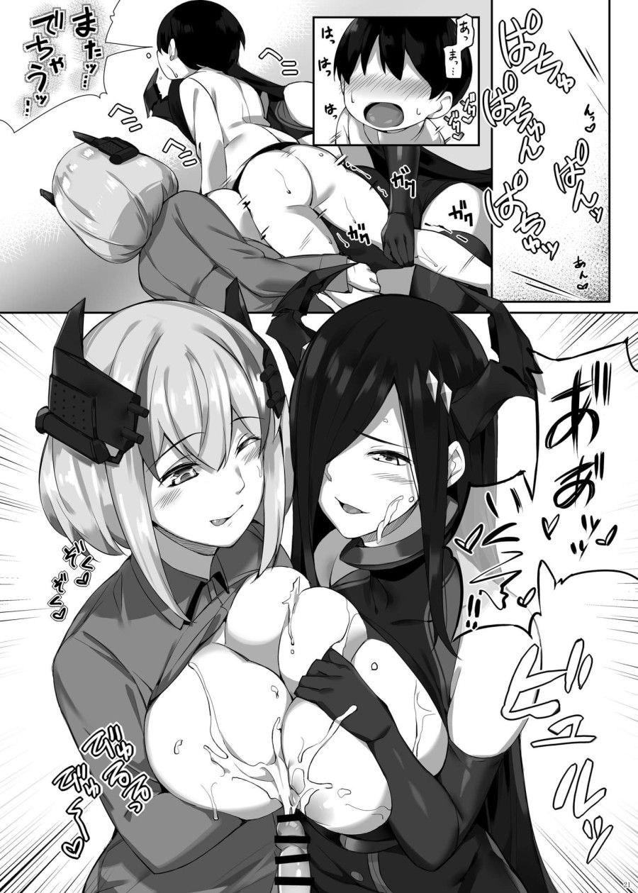 Friedrich No Shota Ama Haha Indeki (azur Lane) Oneshot page 22 - Giả Dược