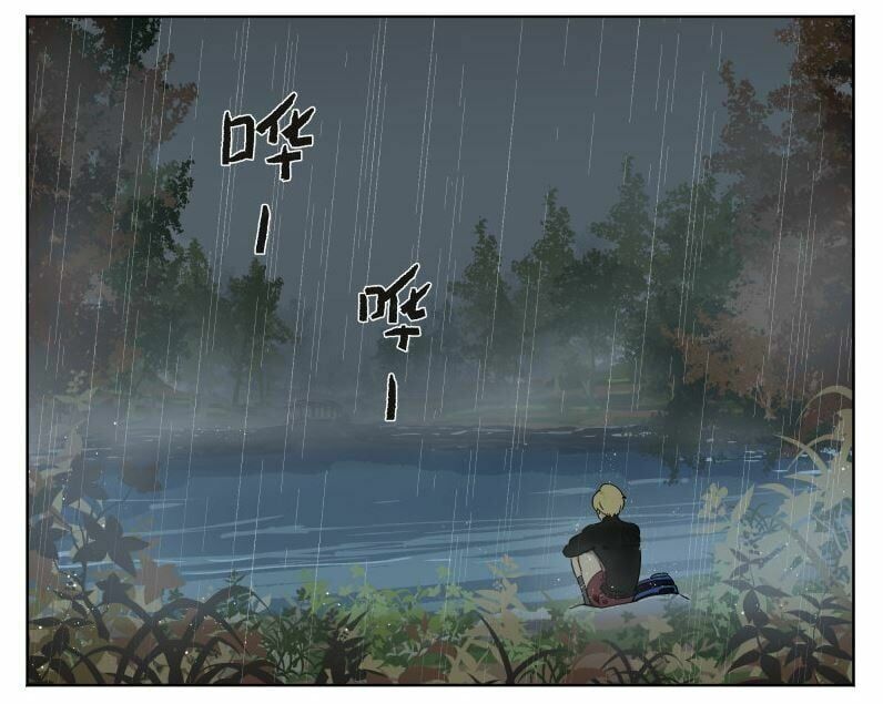 đọc truyện Friendzone Chương 46 ảnh 10 tại Thiên Thai Truyện