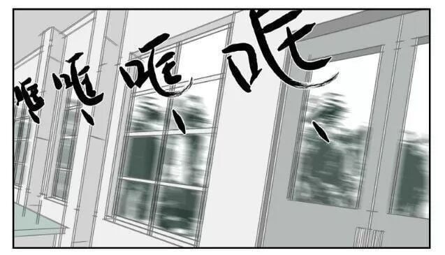 đọc truyện Friendzone Chương 47 ảnh 18 tại Thiên Thai Truyện