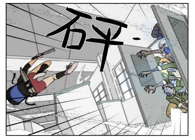 đọc truyện Friendzone Chương 47 ảnh 19 tại Thiên Thai Truyện