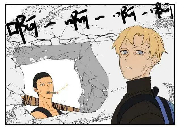 đọc truyện Friendzone Chương 47 ảnh 11 tại Thiên Thai Truyện