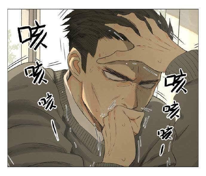 đọc truyện Friendzone Chương 6 ảnh 12 tại Thiên Thai Truyện