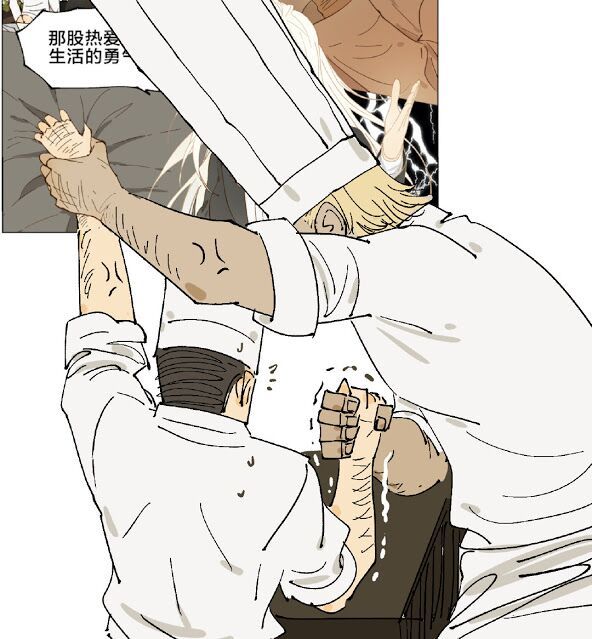 đọc truyện Friendzone Chương 67 ảnh 14 tại Thiên Thai Truyện