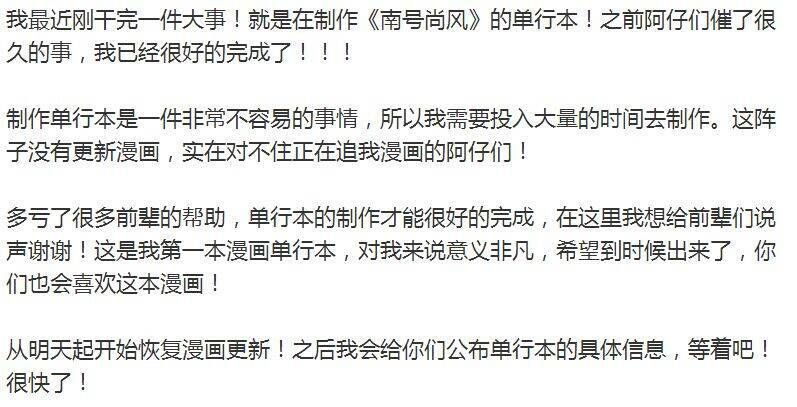 đọc truyện Friendzone Chương 68 ảnh 8 tại Thiên Thai Truyện