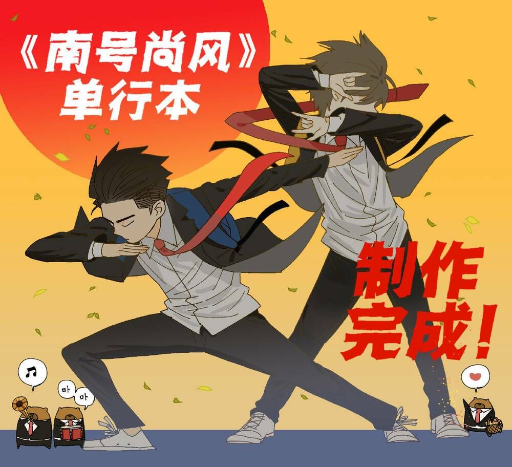 đọc truyện Friendzone Chương 68 ảnh 9 tại Thiên Thai Truyện