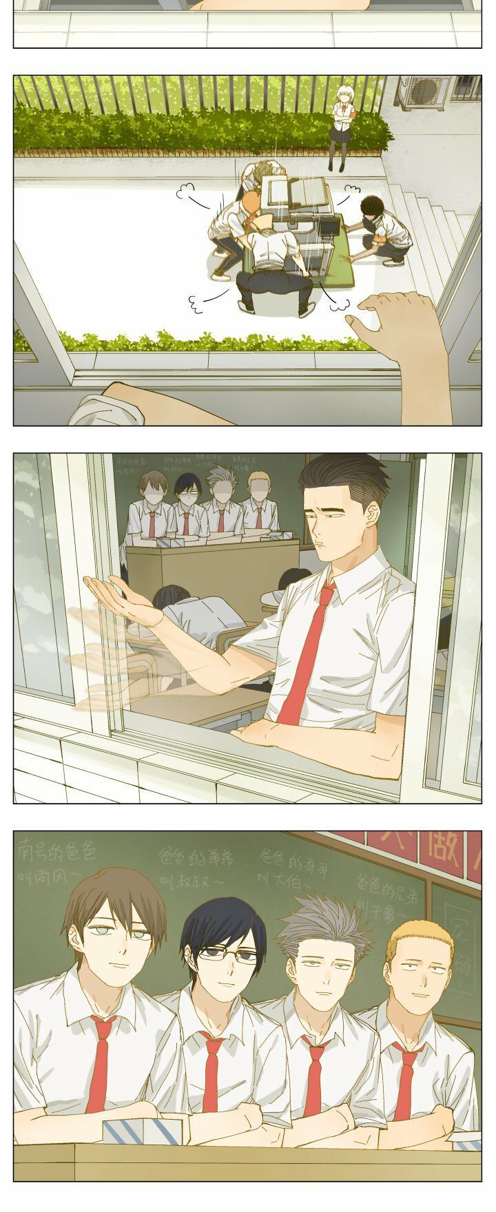 đọc truyện Friendzone Chương 69 ảnh 6 tại Thiên Thai Truyện