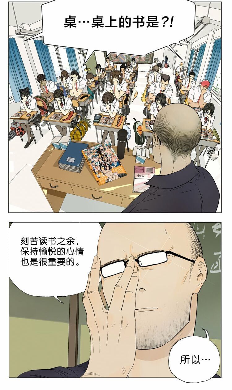 đọc truyện Friendzone Chương 70 ảnh 12 tại Thiên Thai Truyện