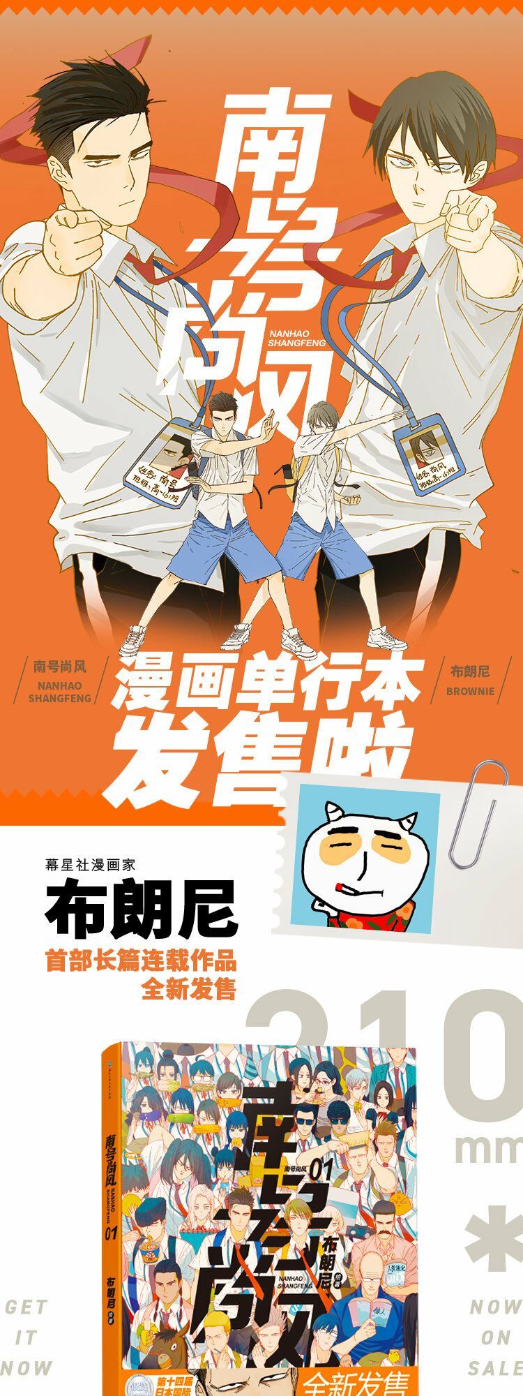 đọc truyện Friendzone Chương 70 ảnh 13 tại Thiên Thai Truyện