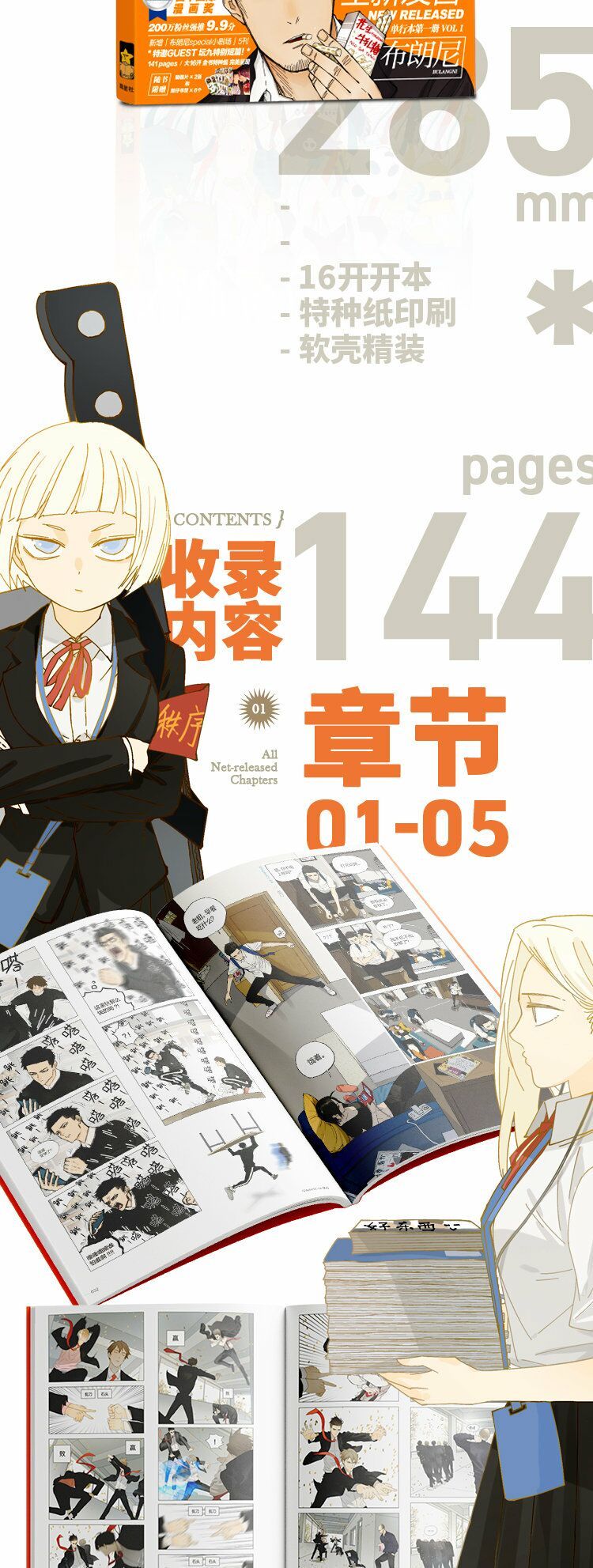 đọc truyện Friendzone Chương 70 ảnh 14 tại Thiên Thai Truyện