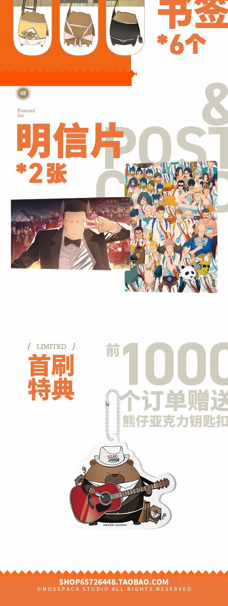 đọc truyện Friendzone Chương 70 ảnh 18 tại Thiên Thai Truyện