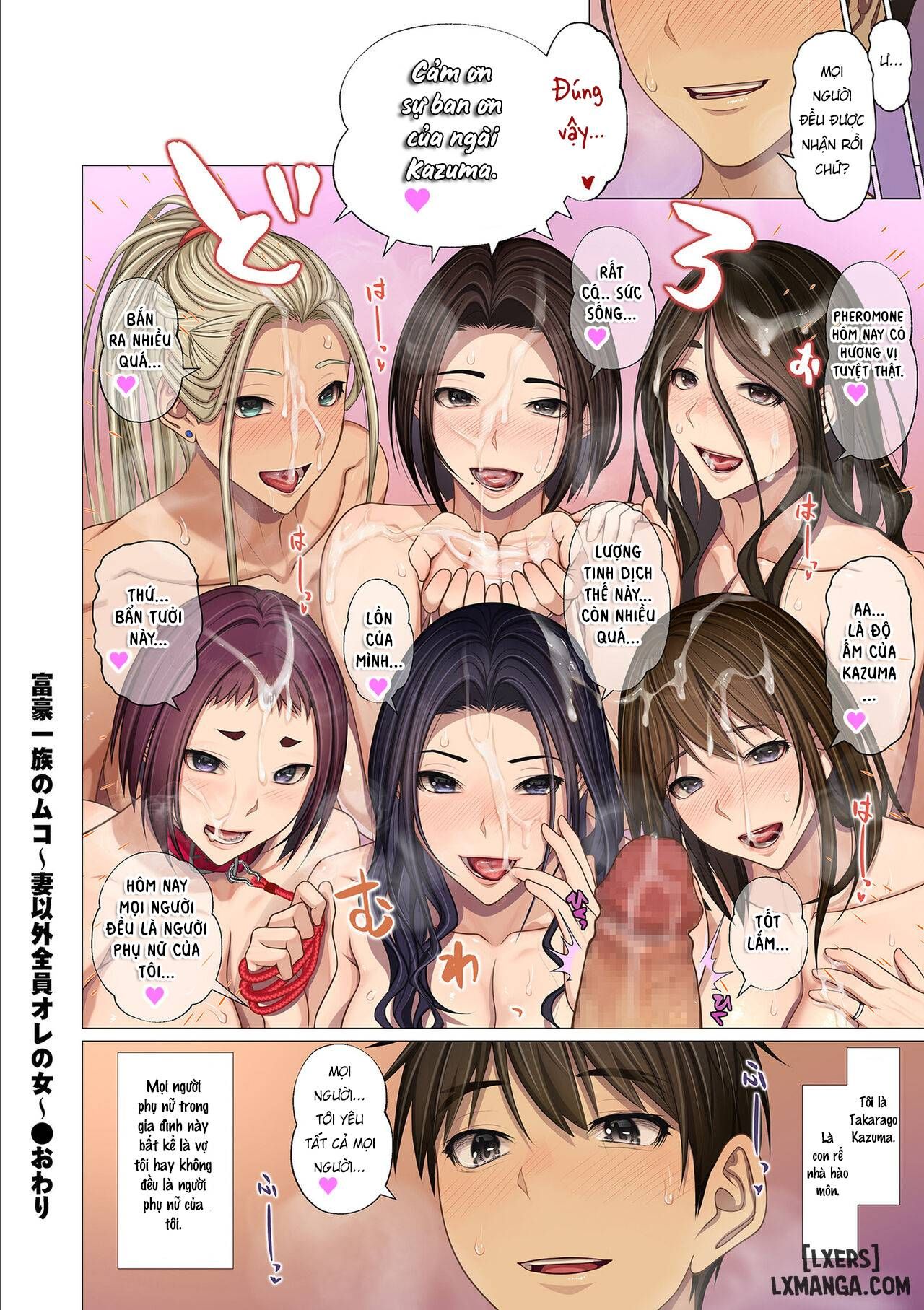 đọc truyện Fugou Ichizoku No Muko 6 Chương 1 ảnh 25 tại Giả Dược