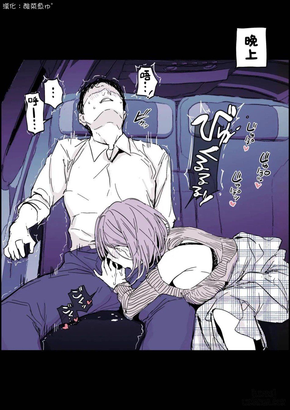 đọc truyện Fukakouryoku Chương 0 ảnh 4 tại Thiên Thai Truyện