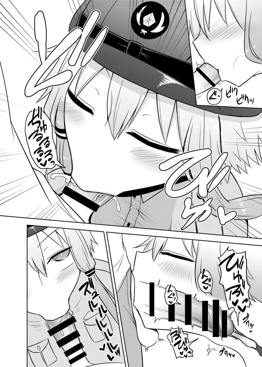 Fukei Yukari-san Ni Saretai! Oneshot page 12 - Giả Dược