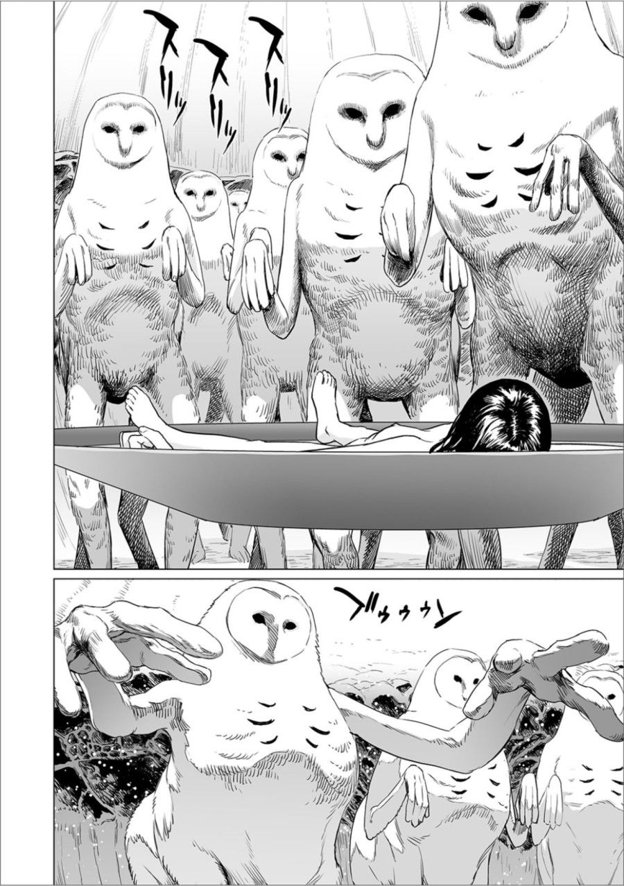 Fukurou No Yubi Oneshot page 15 - Giả Dược