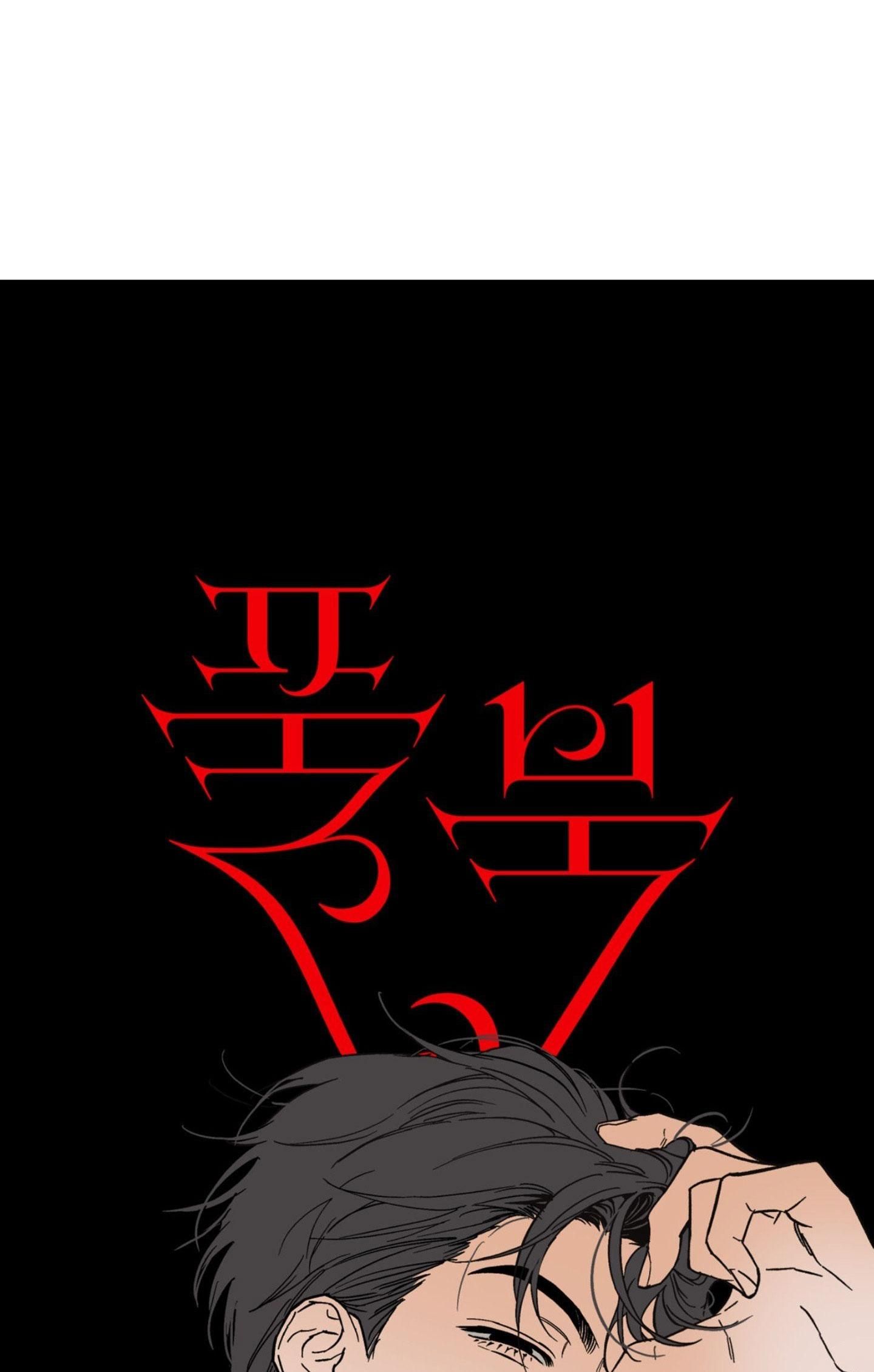 đọc truyện Full Book Chương 2 ảnh 42 tại Thiên Thai Truyện