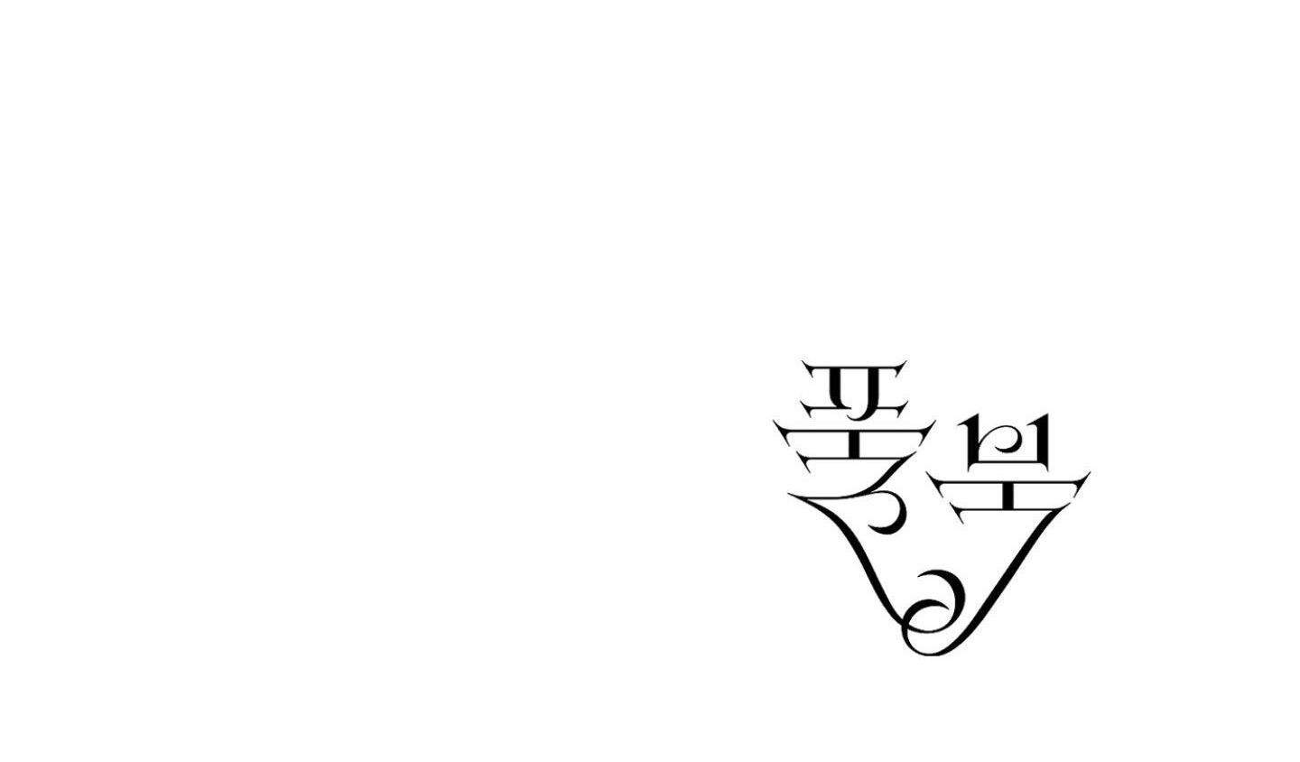 đọc truyện Full Book Chương 4 ảnh 119 tại Thiên Thai Truyện