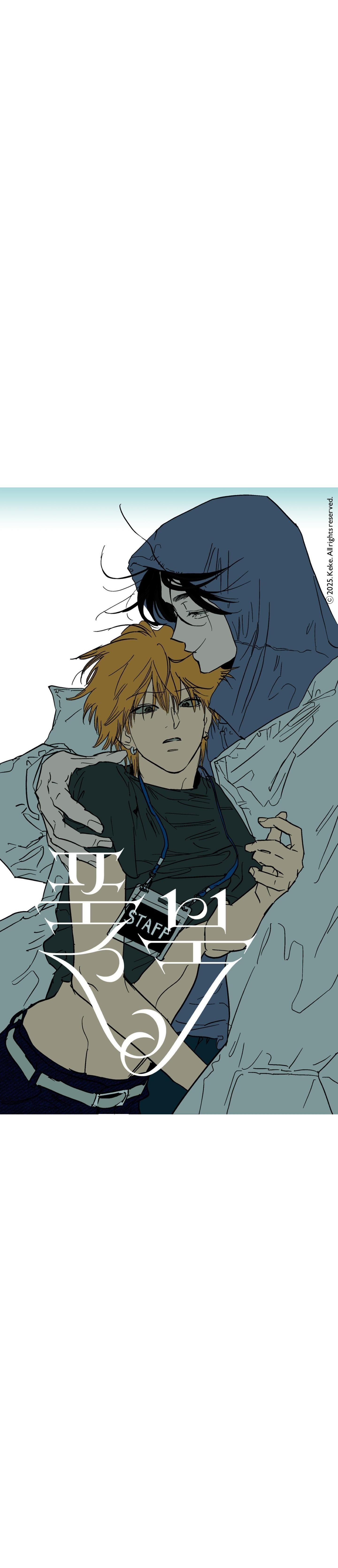 đọc truyện Full Book Chương 5 ảnh 20 tại Thiên Thai Truyện