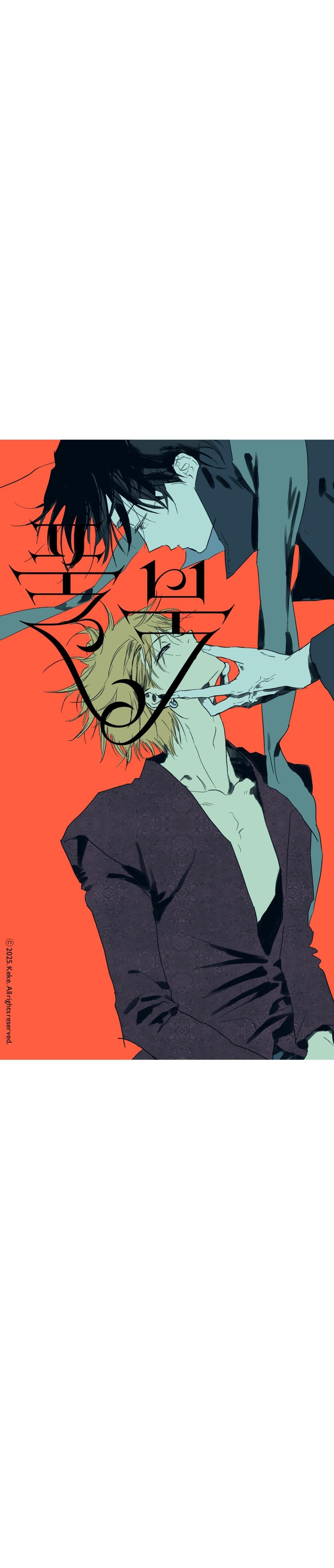 đọc truyện Full Book Chương 6 ảnh 7 tại Thiên Thai Truyện