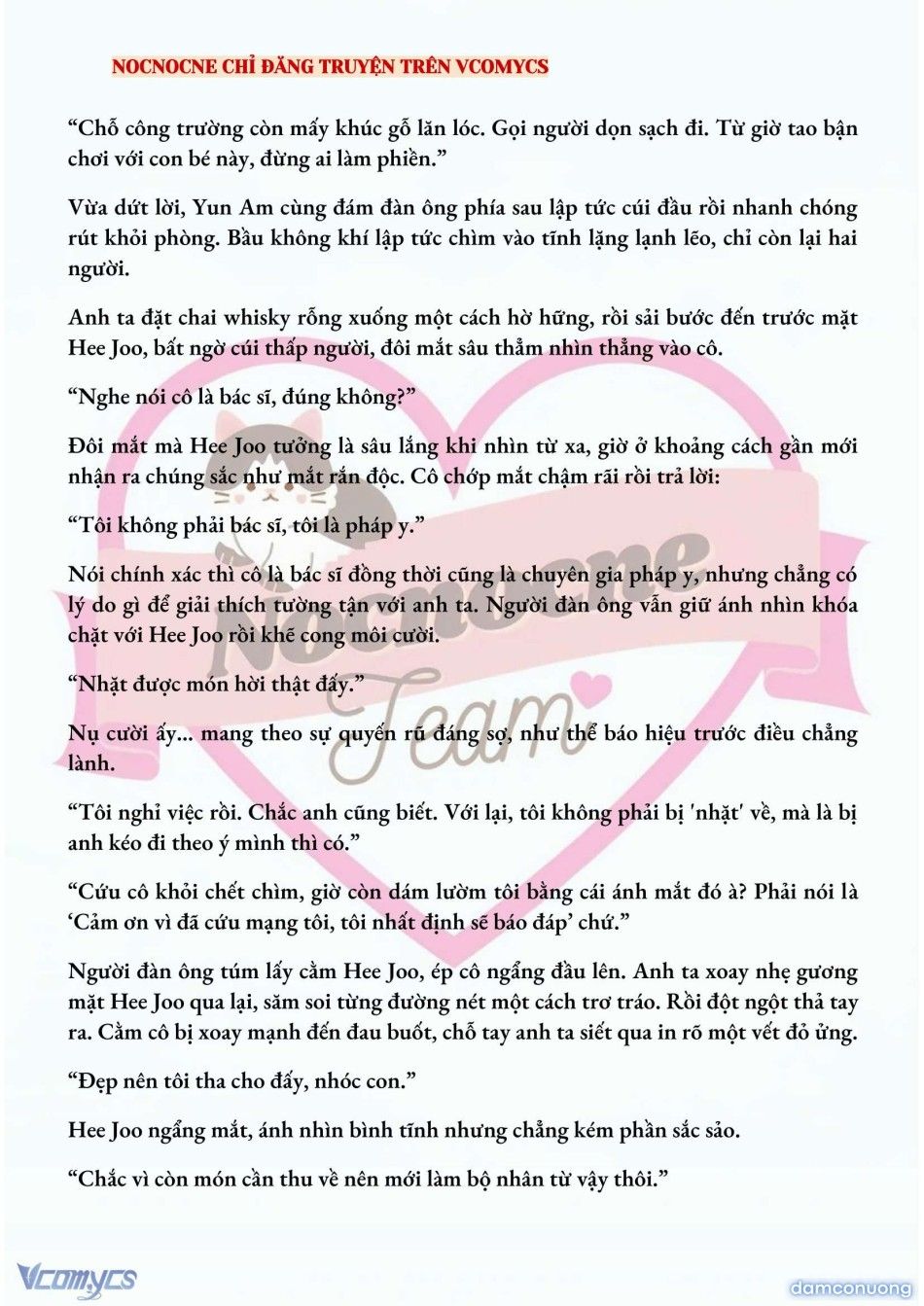 đọc truyện [full] [novel] Ai Mới Thật Sự Là Kẻ Rác Rưởi? Chương 1 ảnh 7 tại Thiên Thai Truyện