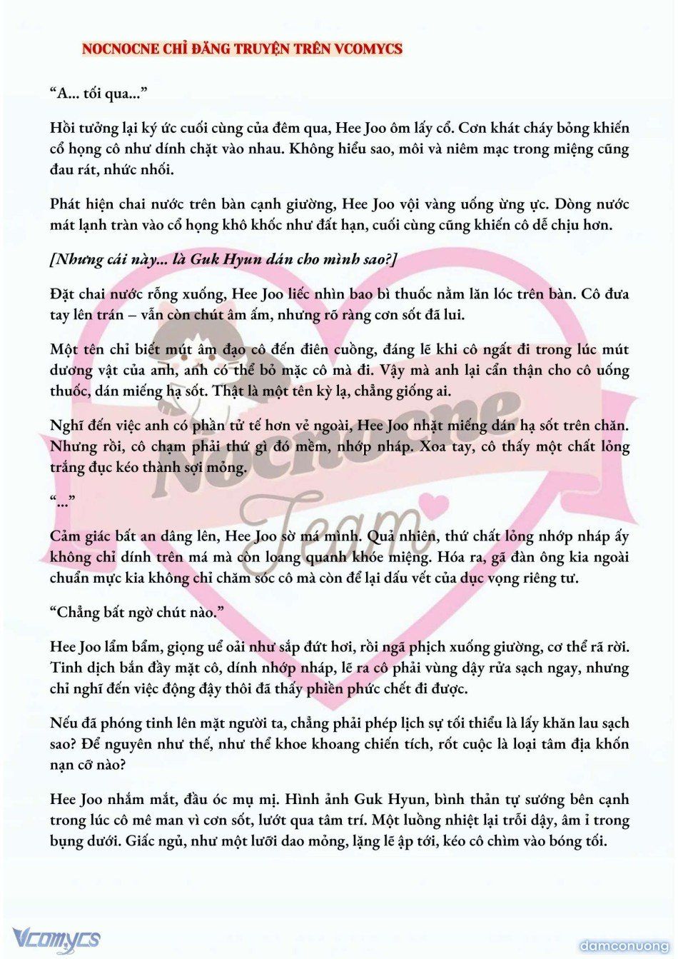 đọc truyện [full] [novel] Ai Mới Thật Sự Là Kẻ Rác Rưởi? Chương 12 ảnh 6 tại Thiên Thai Truyện