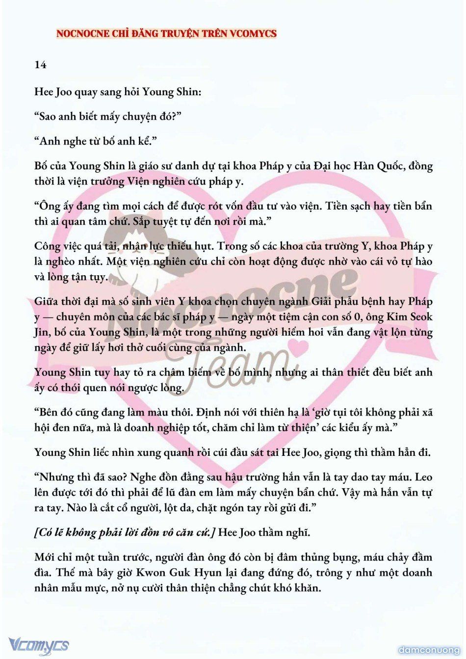 đọc truyện [full] [novel] Ai Mới Thật Sự Là Kẻ Rác Rưởi? Chương 14 ảnh 3 tại Thiên Thai Truyện