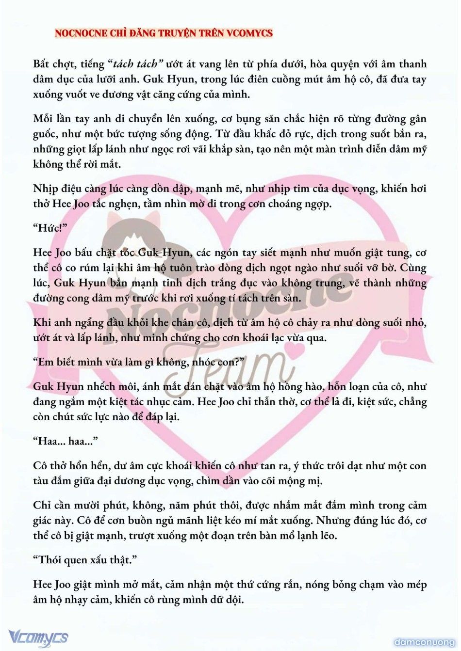 đọc truyện [full] [novel] Ai Mới Thật Sự Là Kẻ Rác Rưởi? Chương 18 ảnh 4 tại Thiên Thai Truyện