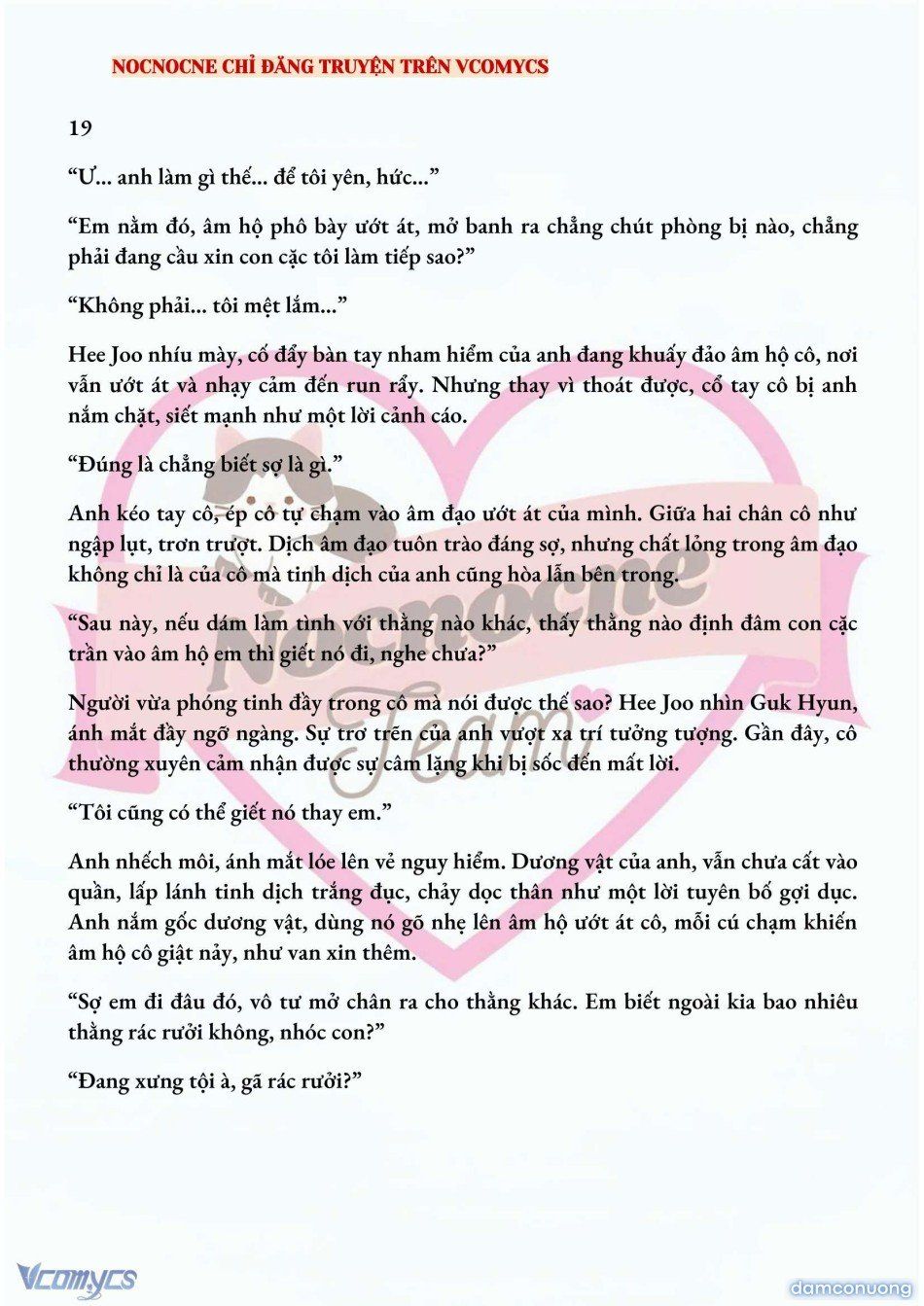 đọc truyện [full] [novel] Ai Mới Thật Sự Là Kẻ Rác Rưởi? Chương 19 ảnh 3 tại Thiên Thai Truyện